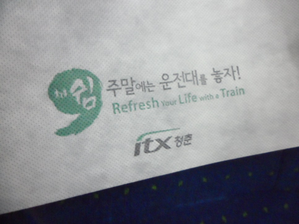 프로포즈펜션 사진 1