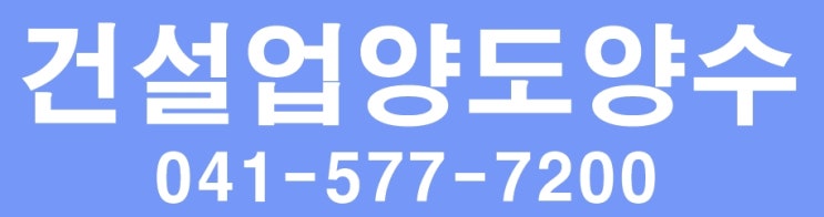 하도급 사건처리 절차