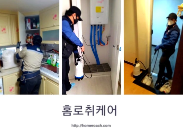  세탁기연결구 하수구악취 역류 나방파리 차단 해결