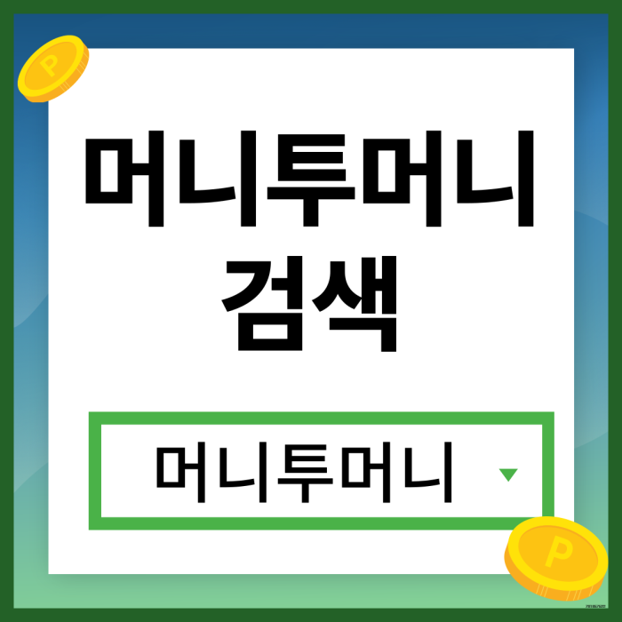  신용불량대출 어디서 받아야할지 모를때