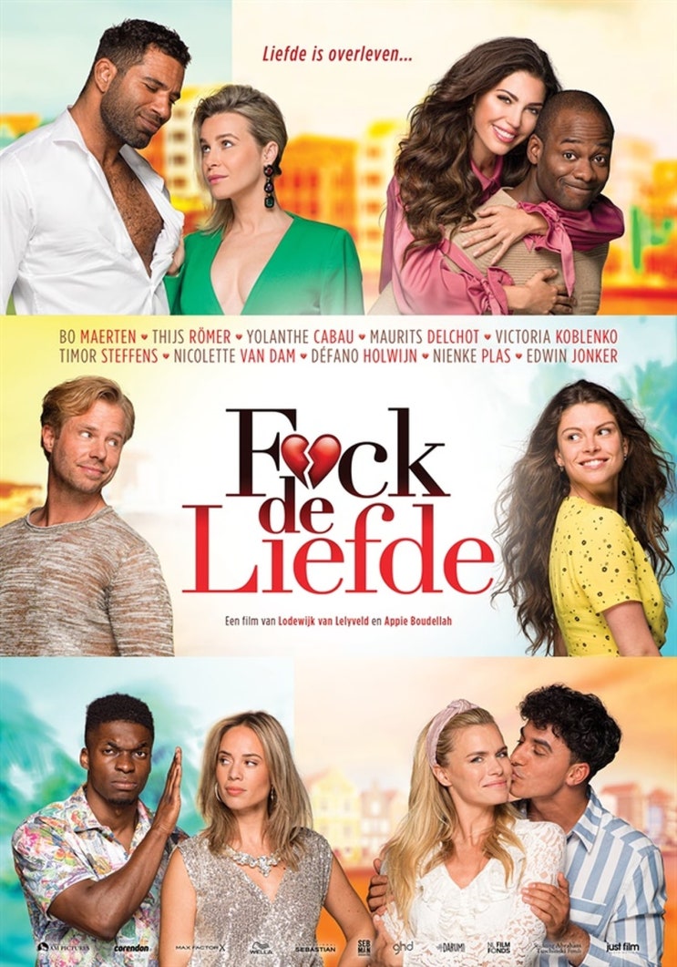 넷플릭스, 그야말로 망할놈의 사랑이야기, 영화 '또다시 망할 놈의 사랑 (Fuck de Liefde, Fuck Love Too)', 네덜란드, 2016 넷플릭스, 그야말로 망할놈의 사랑이야기, 영화 '또다시 망할 놈의 사랑 (Fuck de Liefde, Fuck Love Too)', 네덜란드, 2016