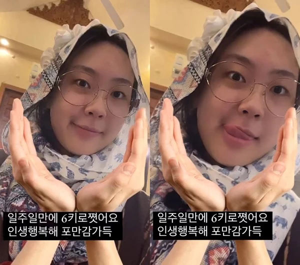 폭풍 감량했던 래퍼 이영지, 일주만에 6Kg 쪘어요... "인생 행복해 포만감 가득" 폭풍 감량했던 래퍼 이영지, 일주만에 6Kg 쪘어요... "인생 행복해 포만감 가득"