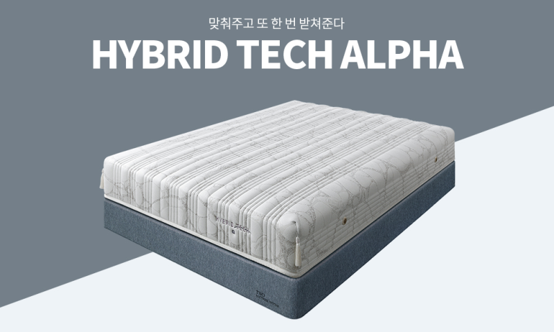 ★★★ 에이스침대 포천점 HYBRID TECH ALPHA 하이브리드 테크 알파 ( HT-A )