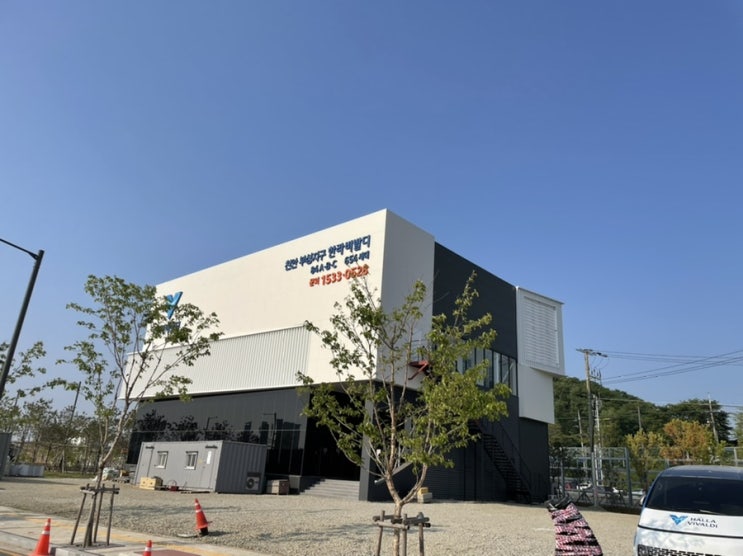  [천안 부성지구] 한라 비발디 공급 정보 및 현장 사진