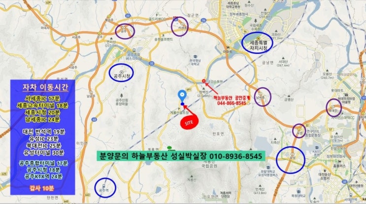  세종,대전 모두 가까운 공주 전원주택지