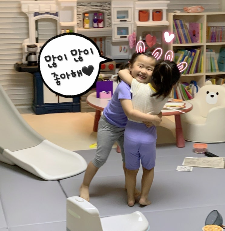  목요일은 동네친구 만나는 날️