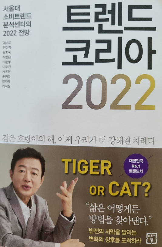  <아빠왔다 일상이야기> 입사 D-7