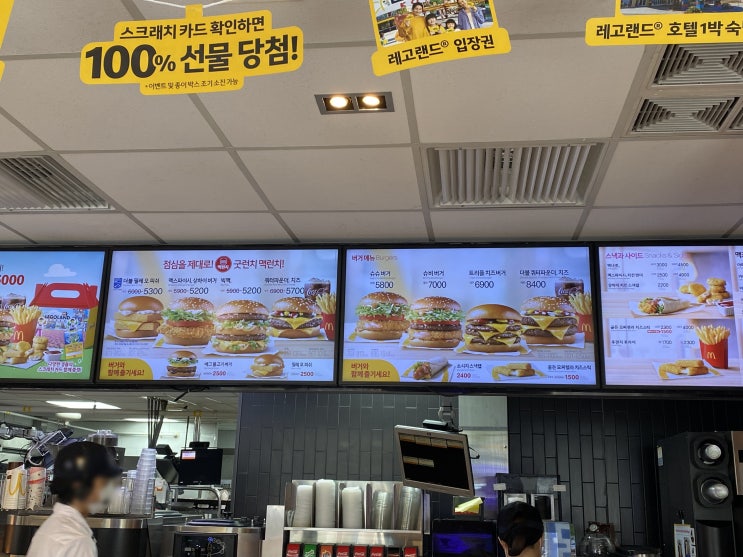  맥도날드 맥런치 메뉴 및 시간_쿼터파운더 치즈버거세트와 맥너겟