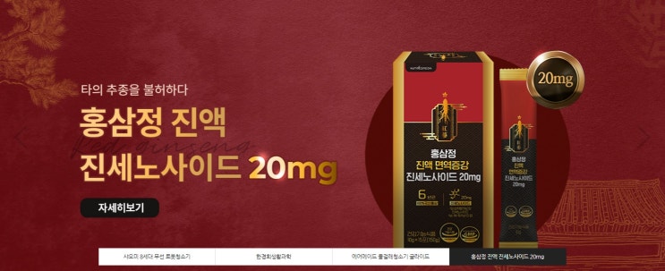  가정의달 선물 할인 행사 회원에게만 특별 할인