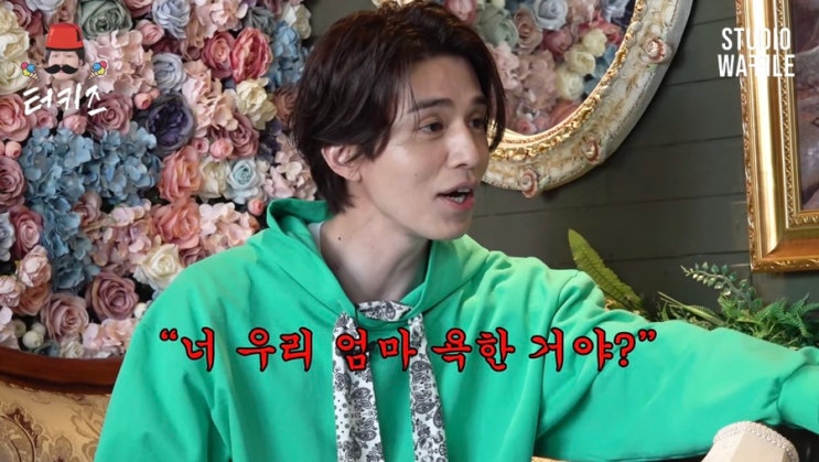  보다말았네(feat. epl 득점왕 손흥민)