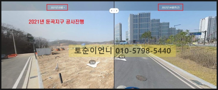  대전땅투자 - 유성구토지매매 투자가치높은 국가산업단지 직주근접개발지 확대 대전땅 30만원대