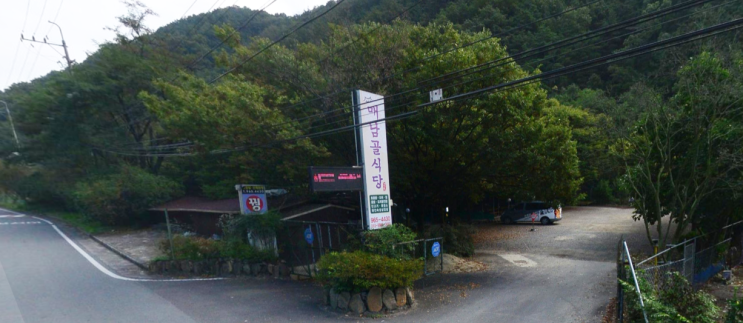  매남골식당/대구동구계곡식당/대구동구야외식당/대구동구맛집/매남골식당 솔직 후기