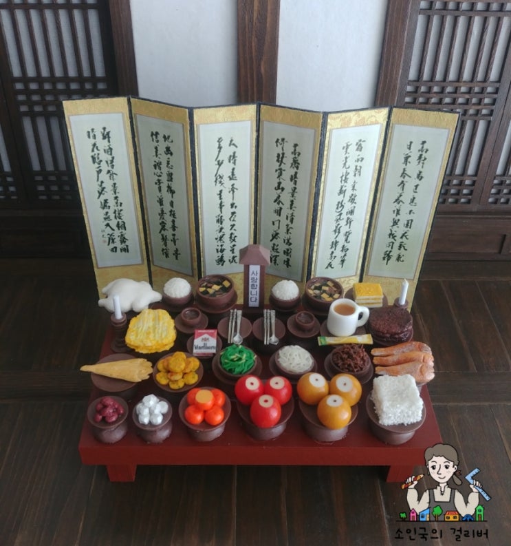  [납골당제사상] 배추전.담배.커피믹스 추가제작. 오더메이드