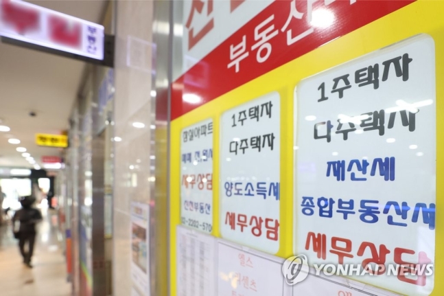다주택자 종부세 과세 완화안 '꼼수' 논란…"실질 부담 증가" 다주택자 종부세 과세 완화안 '꼼수' 논란…"실질 부담 증가"