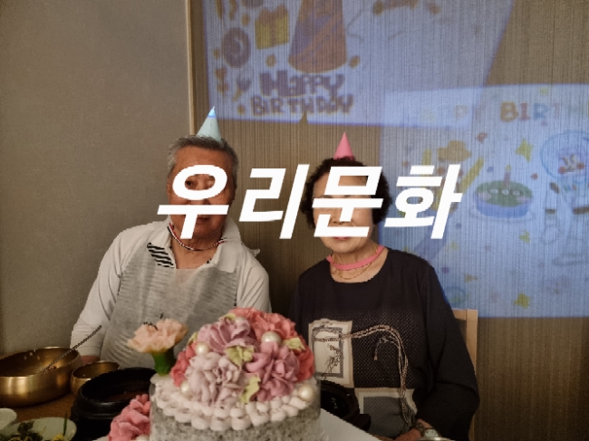 경축생신생일 꽃 과 케이크