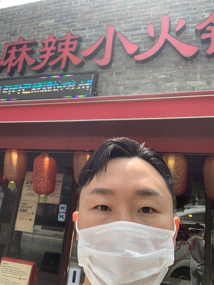  남자 포마드 가일 컷 헤어 스타일링 서면 잭슨 파마 바버샵