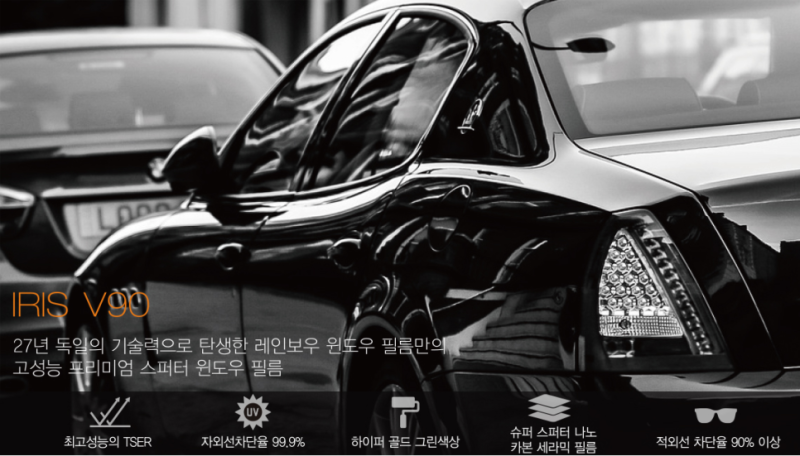 화성 남양읍 / 썬팅 / 미니 / 쿠퍼