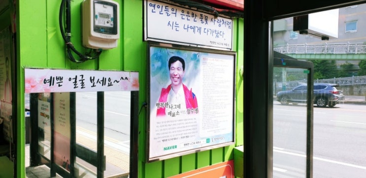  행복한나그네 매표소