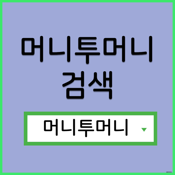  업소여성대출 간단하게 알아보는법