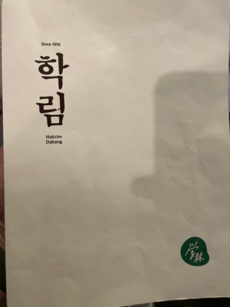  [서울커피]대학로 학림다방 65년전통