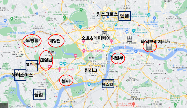 여행준비 4) 런던 에어비앤비 예약하기 (런던 숙소 위치 추천)