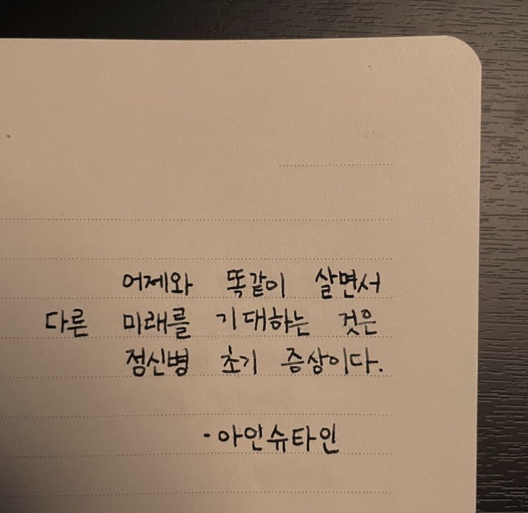 운동과 독서 자기계발 습관만들기 + 84일차