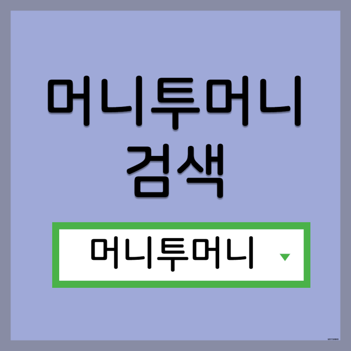  24시모바일대출받고 싶을때 필독!