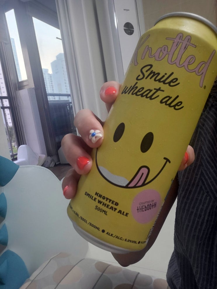  노티드 스마일 위트 에일(Knotted Smile wheat ale), 맛있다!