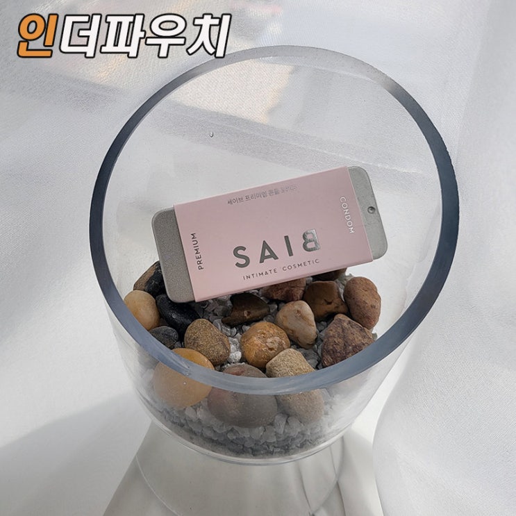  여성에게 가장 완벽한 느낌을 주는 '세이브 프리미엄 콘돔'