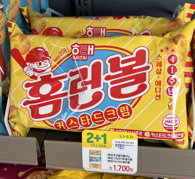  CU편의점 )홈런볼 커스타드크림