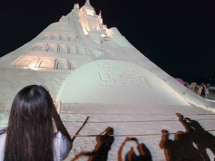  부산 해운대 모래축제