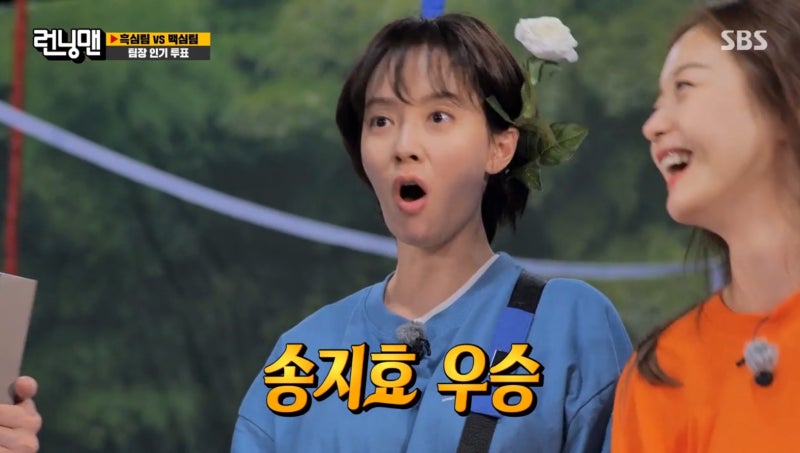 런닝맨 604회. 흑백장미 사용설명서 레이스. 게스트 아스트로 차은우 문빈 윤산하. : 네이버 블로그 런닝맨 604회. 흑백장미 사용설명서 레이스. 게스트 아스트로 차은우 문빈 윤산하. : 네이버 블로그