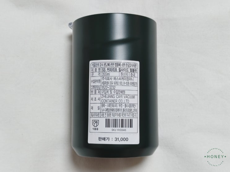  스타벅스 코어 텀블러 머그 가격 SS 커피리프 힐사이드 텀블러 355ml