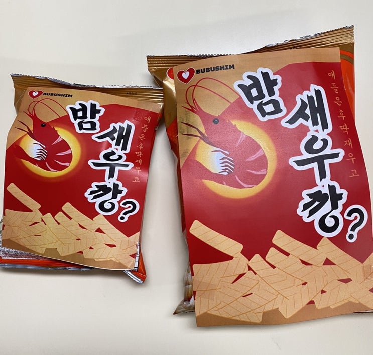 부부의날 결혼기념일이라고
