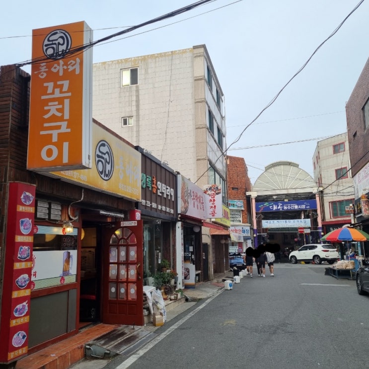  울산 동구 대송동 동아리 꼬치구이 노란우산상담