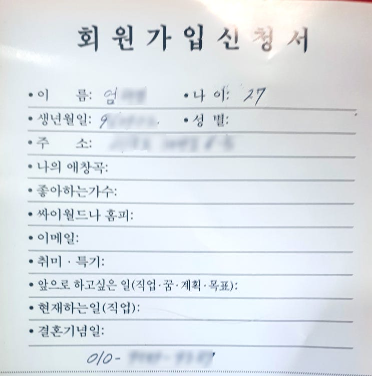 연무동 20대 보컬학원 상담 후기 '고음을 더 잘 내고 싶어서' 연무동 20대 보컬학원 상담 후기 '고음을 더 잘 내고 싶어서'