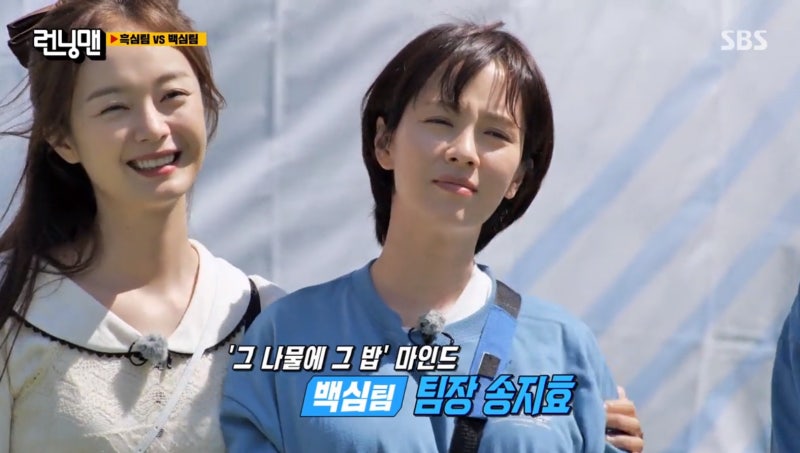 런닝맨 604회. 흑백장미 사용설명서 레이스. 게스트 아스트로 차은우 문빈 윤산하. : 네이버 블로그 런닝맨 604회. 흑백장미 사용설명서 레이스. 게스트 아스트로 차은우 문빈 윤산하. : 네이버 블로그