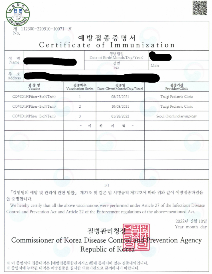  태국 골프여행 4박6일 파타야 일정 및 출발전 리뷰!!!