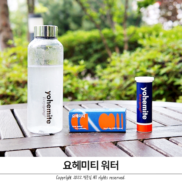 전해질음료 자전거 타는 남편을 위한 요헤미티 워터 전해질음료 자전거 타는 남편을 위한 요헤미티 워터