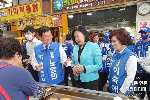 박영선 전 장관, 청주서 노영민 후보 깜짝 지원 유세