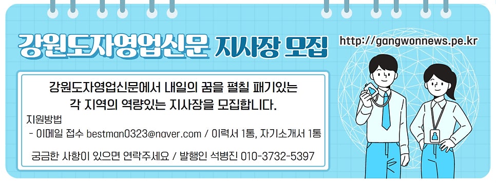 배스킨라빈스 홍천중앙로점 사진 1