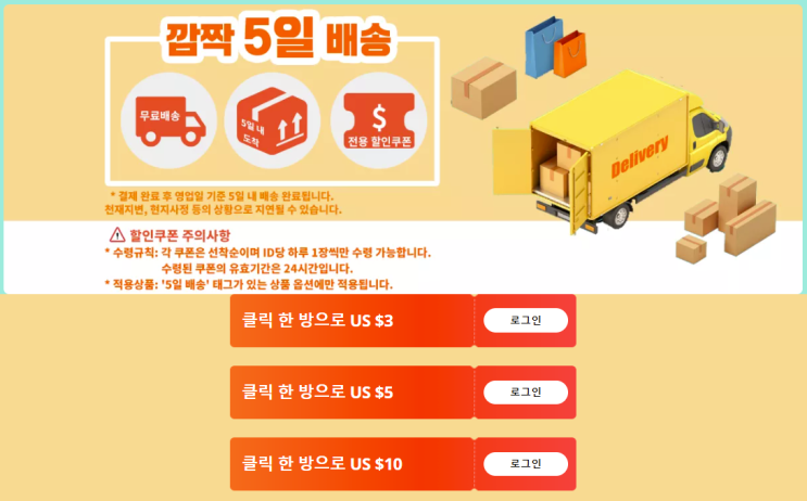 알리익스프레스 프로모션코드 5월 히트상품 + 농협카드 할인 이벤트 알리익스프레스 프로모션코드 5월 히트상품 + 농협카드 할인 이벤트