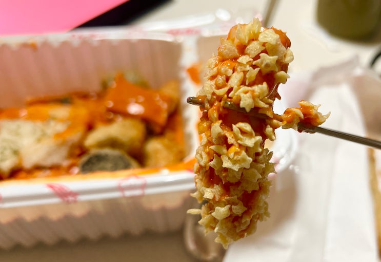  가경동 떡볶이, 별 찍어 먹는 스텔라떡볶이 청주가경점에서 로제떡볶이 포장!