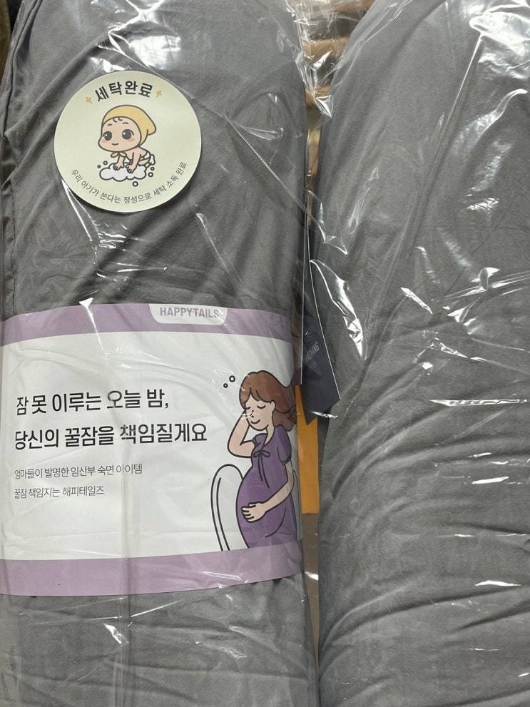  모두를 위한 숙면 아이템 : 해피테일즈 H형 베개