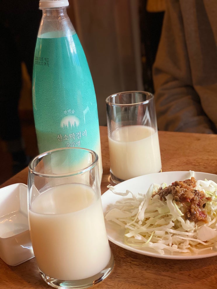  을지로 막걸리 맛집 7.8 (바질감자전, 트러플 타르타르)
