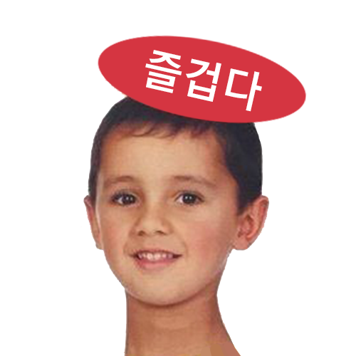 즐겁다 / 마참내! : 이 짤은 어디서 나온 걸까? 짤의 근원지 ...