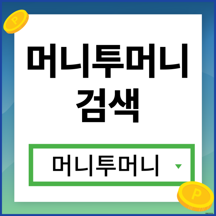  주말당일대출 지금 바로 가능하다