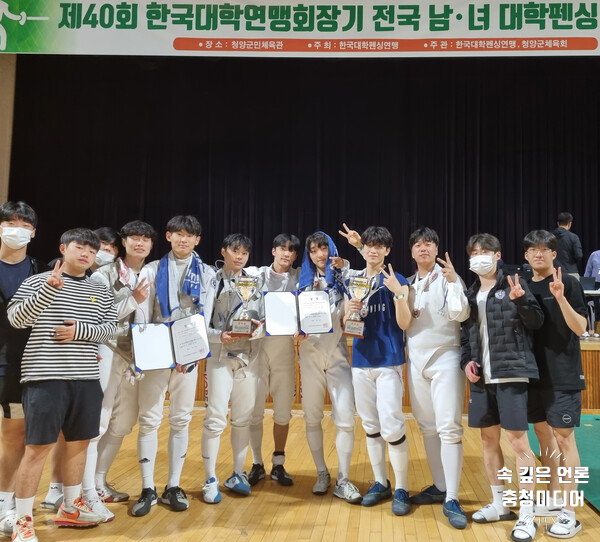  청주대, 전국대학연맹회장기 펜싱대회 준우승