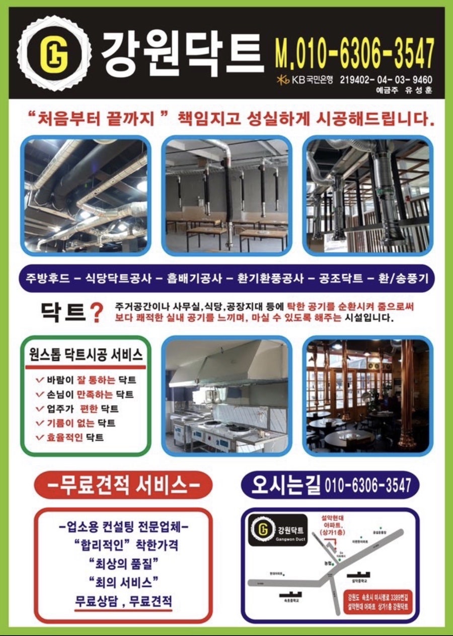 할머니보쌈족발 사진 4