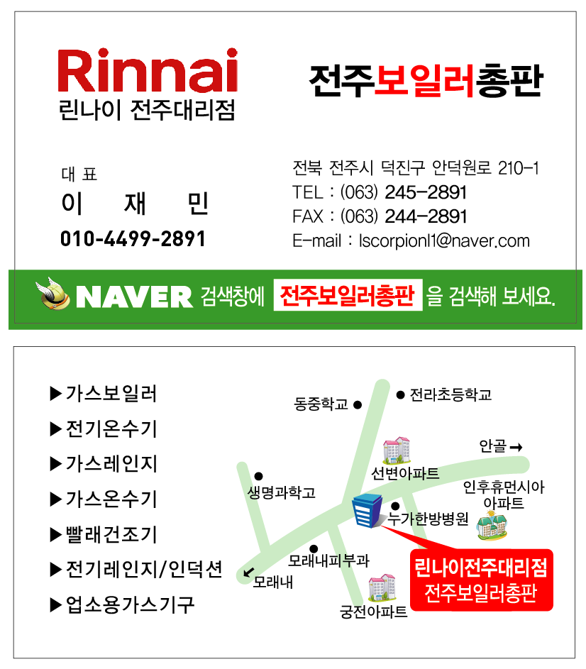 굽네치킨 전주덕진점 사진 6